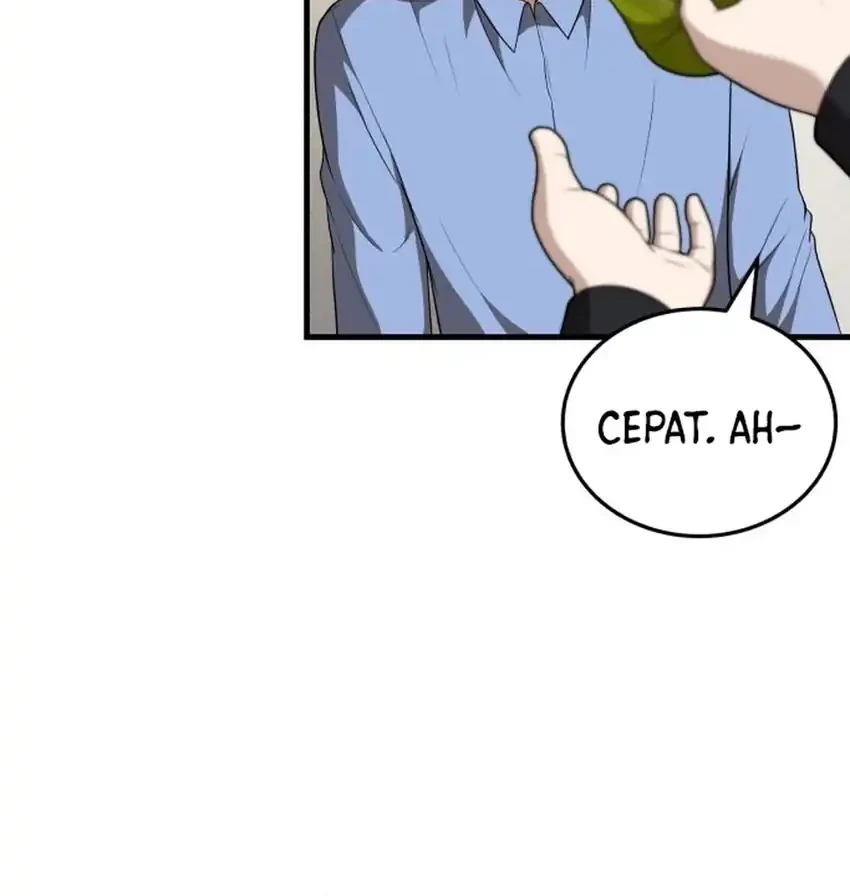 The Regressed Doctor Just Wanted to Live Quietly Chapter 47 Gambar 34