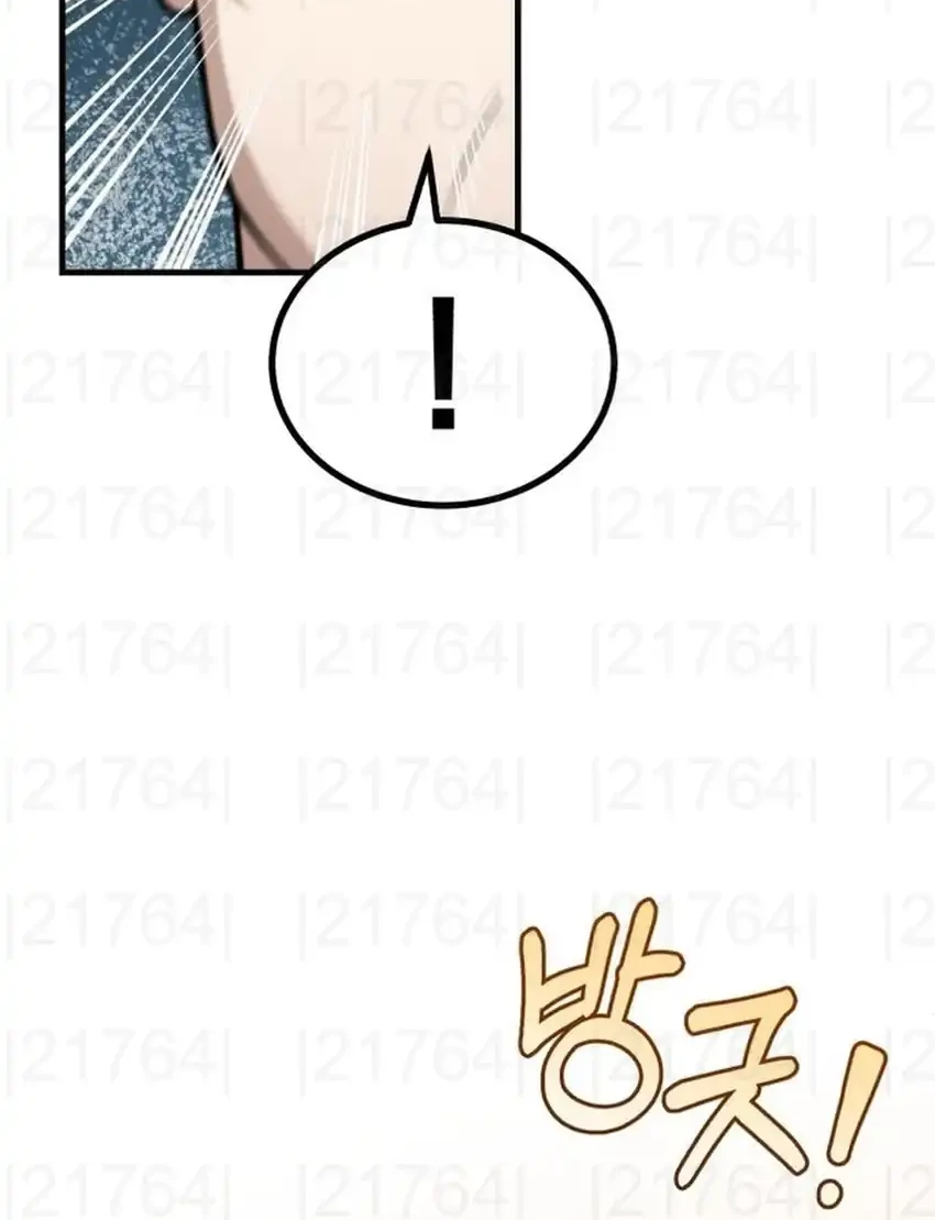 The Regressed Doctor Just Wanted to Live Quietly Chapter 47 Gambar 40