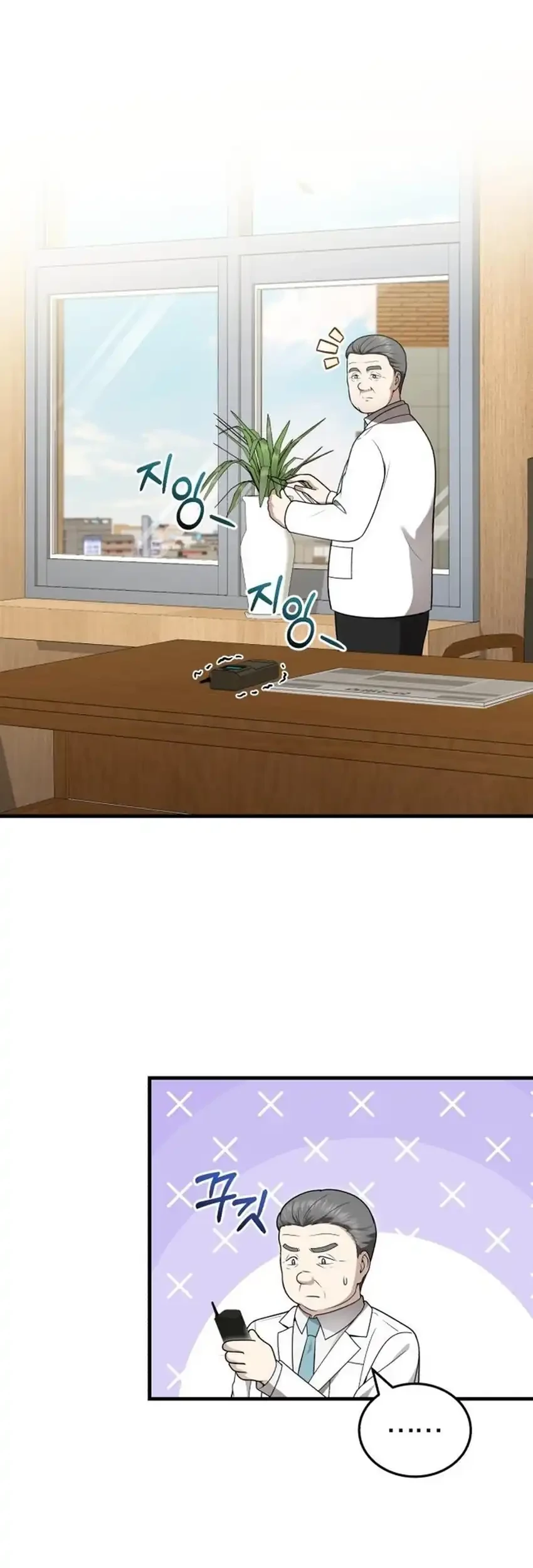 The Regressed Doctor Just Wanted to Live Quietly Chapter 47 Gambar 46