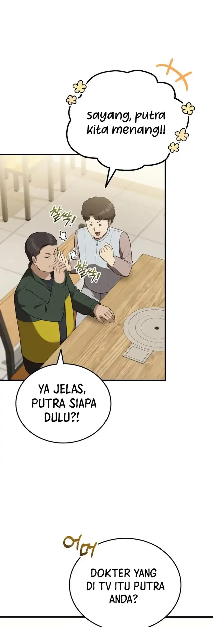 The Regressed Doctor Just Wanted to Live Quietly Chapter 47 Gambar 78