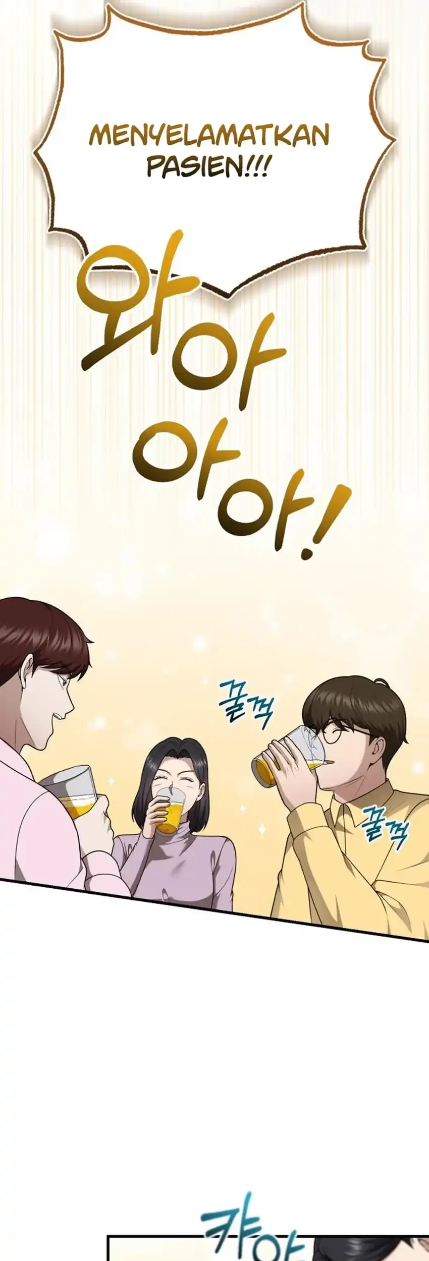 The Regressed Doctor Just Wanted to Live Quietly Chapter 47 Gambar 7