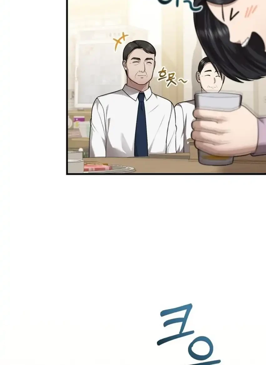 The Regressed Doctor Just Wanted to Live Quietly Chapter 47 Gambar 8