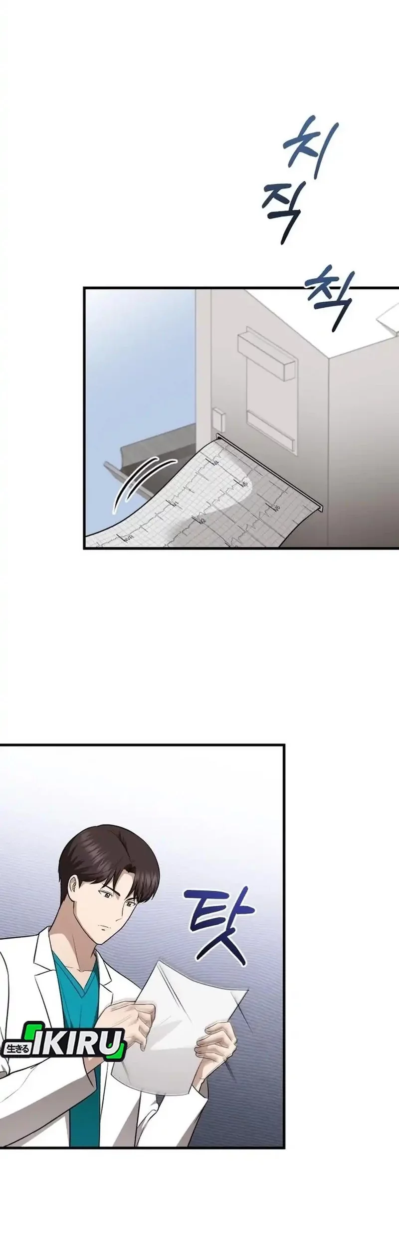 The Regressed Doctor Just Wanted to Live Quietly Chapter 48 Gambar 63