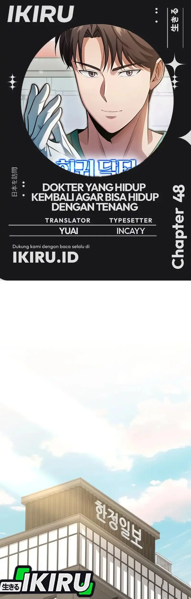 Baca Komik The Regressed Doctor Just Wanted to Live Quietly Chapter 48 Gambar 1