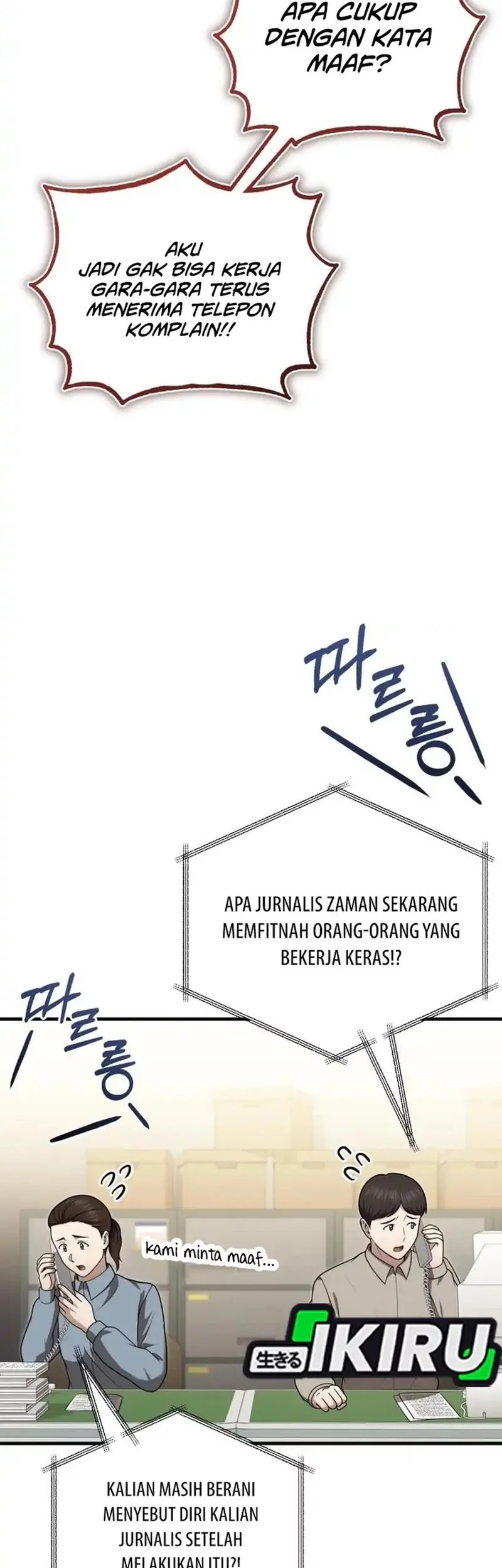 The Regressed Doctor Just Wanted to Live Quietly Chapter 48 Gambar 3