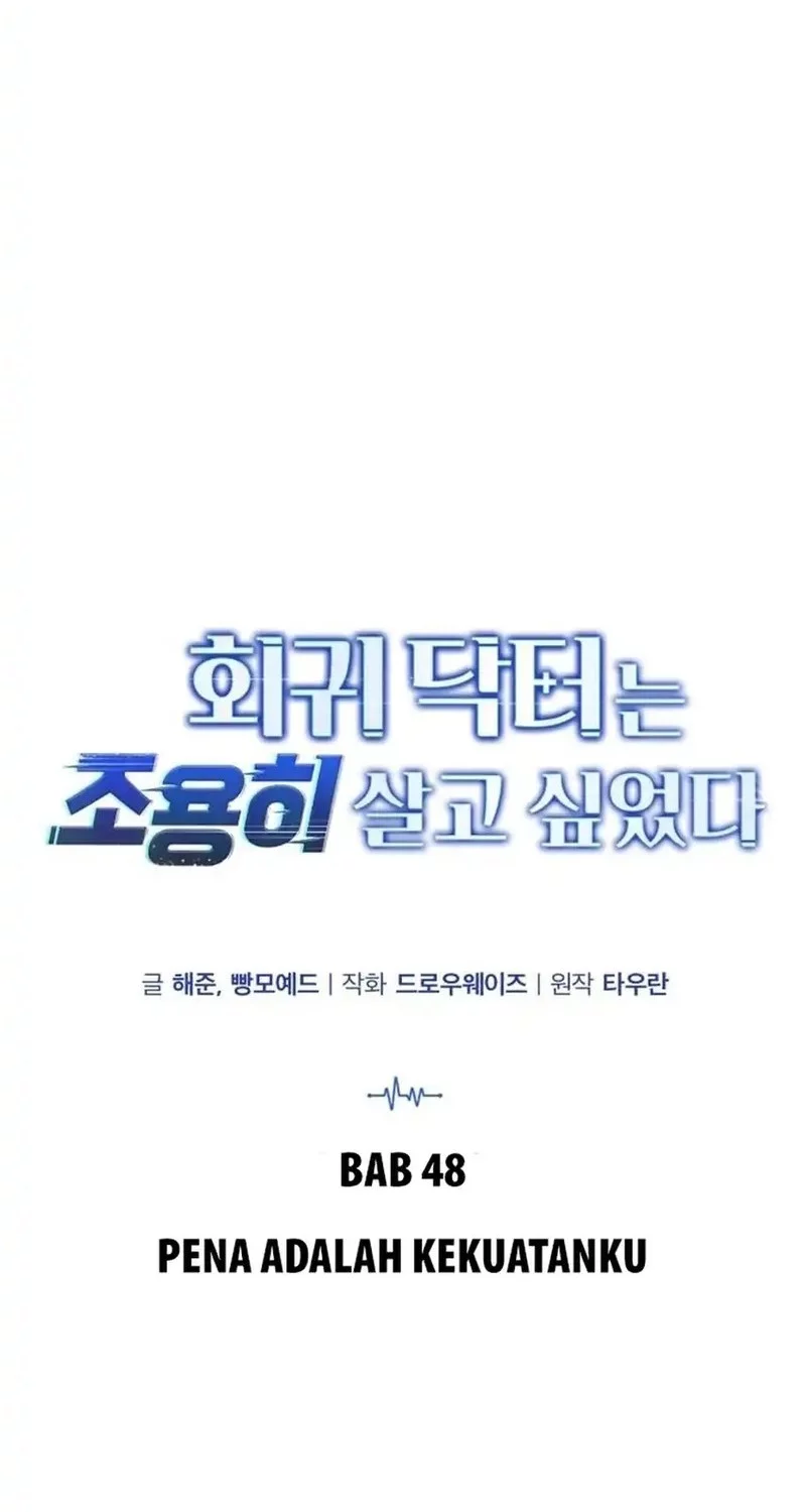 The Regressed Doctor Just Wanted to Live Quietly Chapter 48 Gambar 20