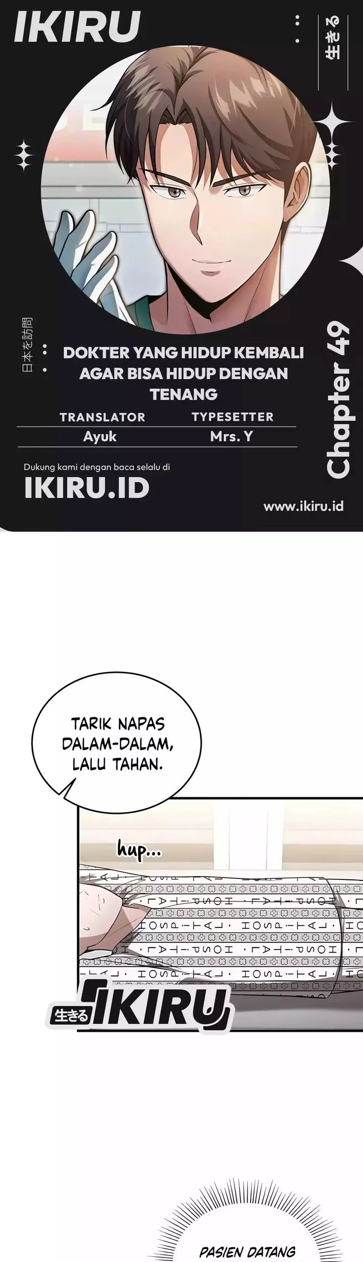 Baca Komik The Regressed Doctor Just Wanted to Live Quietly Chapter 49 Gambar 1