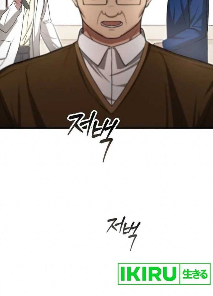 The Regressed Doctor Just Wanted to Live Quietly Chapter 5 Gambar 74