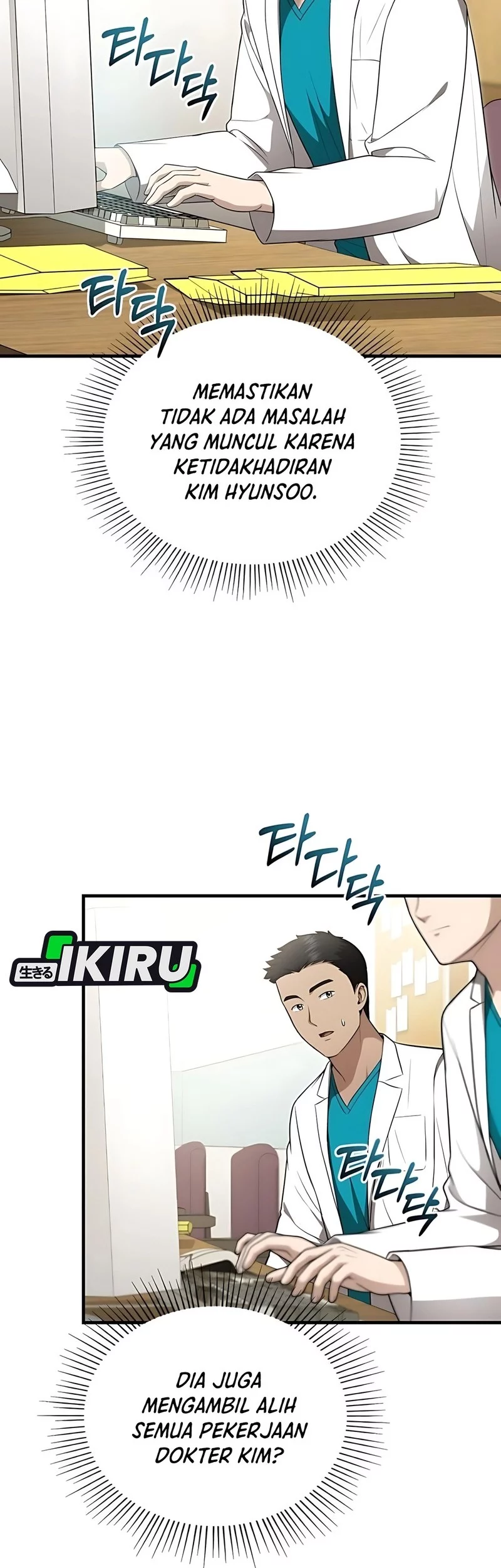 The Regressed Doctor Just Wanted to Live Quietly Chapter 50 Gambar 50