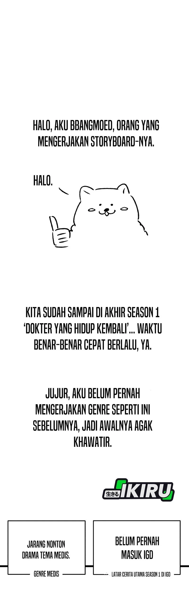 The Regressed Doctor Just Wanted to Live Quietly Chapter 50 Gambar 69