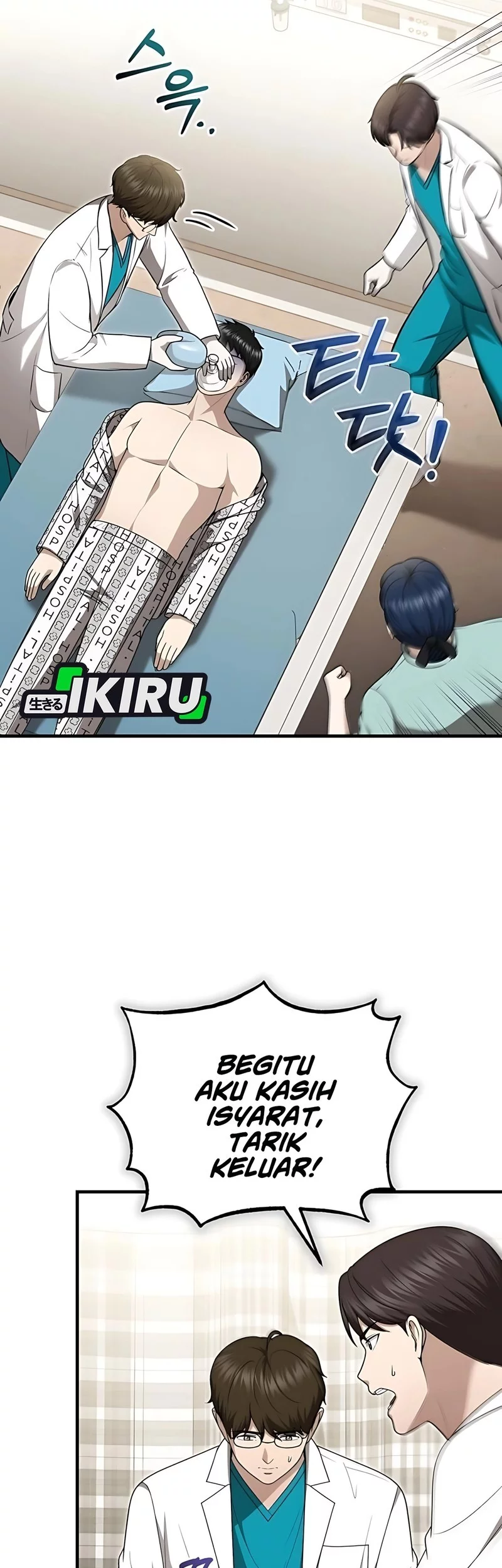 The Regressed Doctor Just Wanted to Live Quietly Chapter 50 Gambar 5