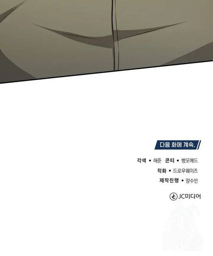 The Regressed Doctor Just Wanted to Live Quietly Chapter 6 Gambar 70