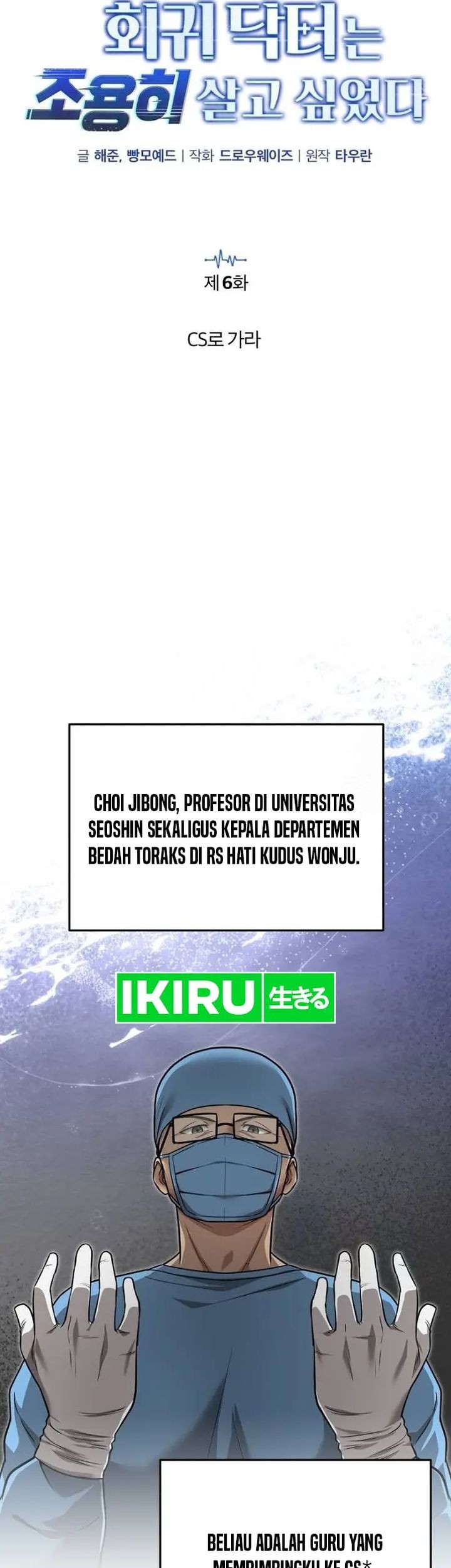 The Regressed Doctor Just Wanted to Live Quietly Chapter 6 Gambar 9