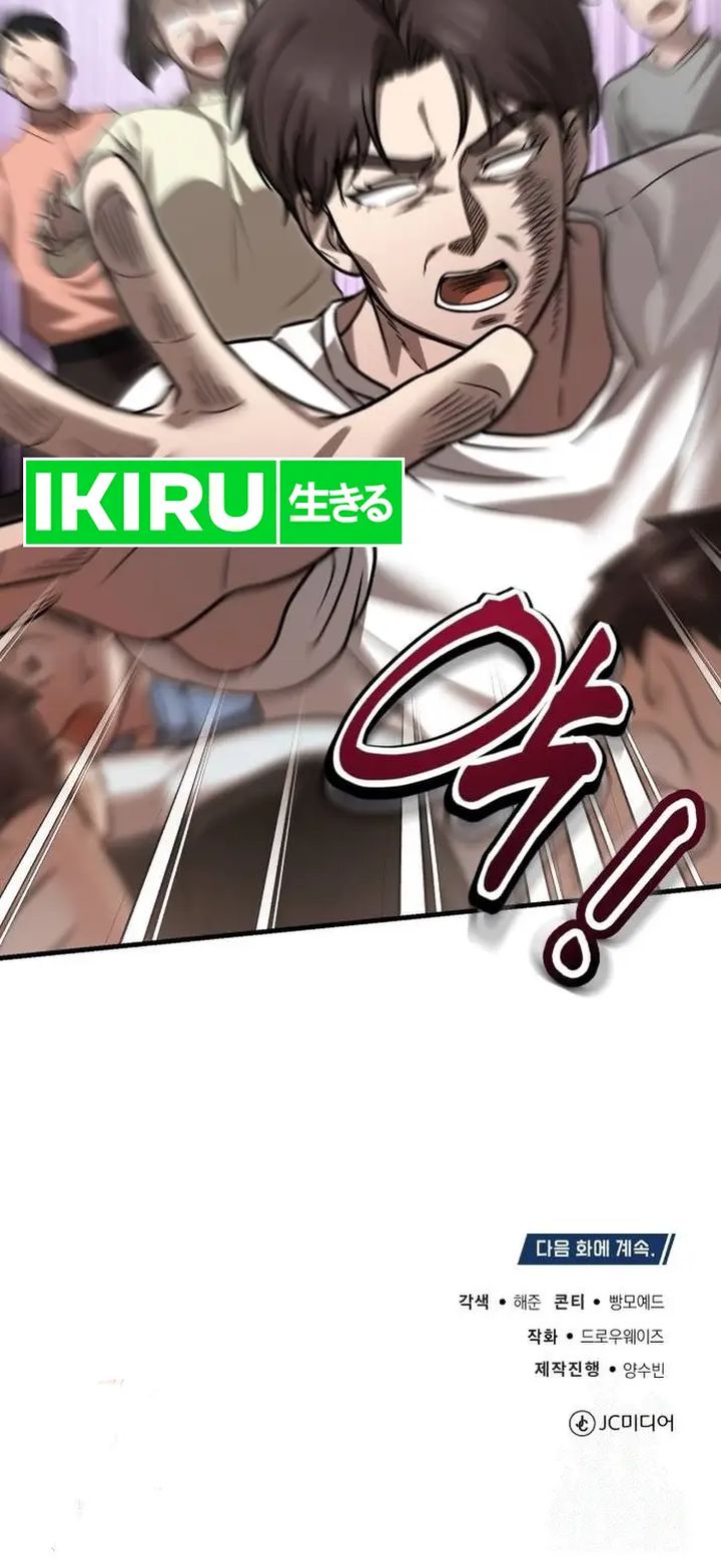 The Regressed Doctor Just Wanted to Live Quietly Chapter 7 Gambar 68