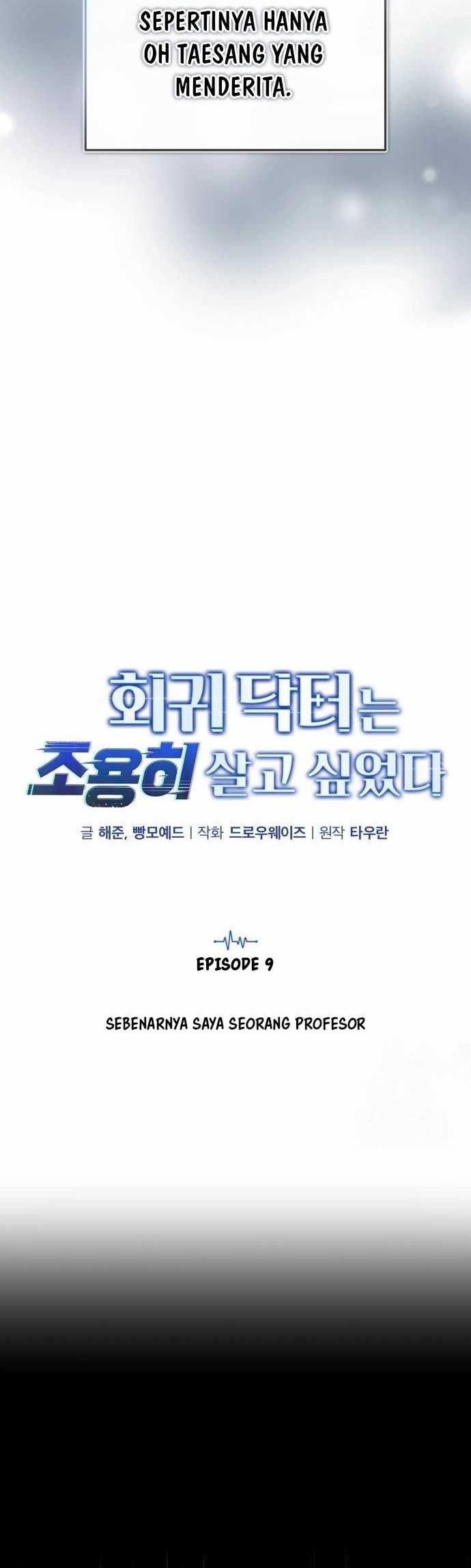 The Regressed Doctor Just Wanted to Live Quietly Chapter 9 Gambar 19