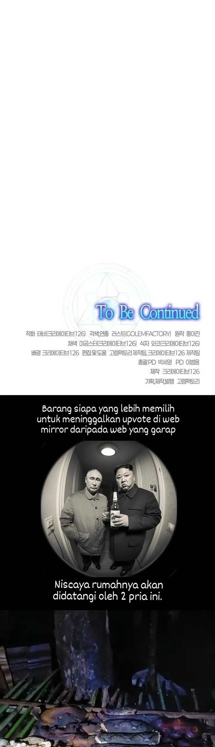 The Regressed Genius Player’s Legendary Weapon Creation Chapter 46 Gambar 65