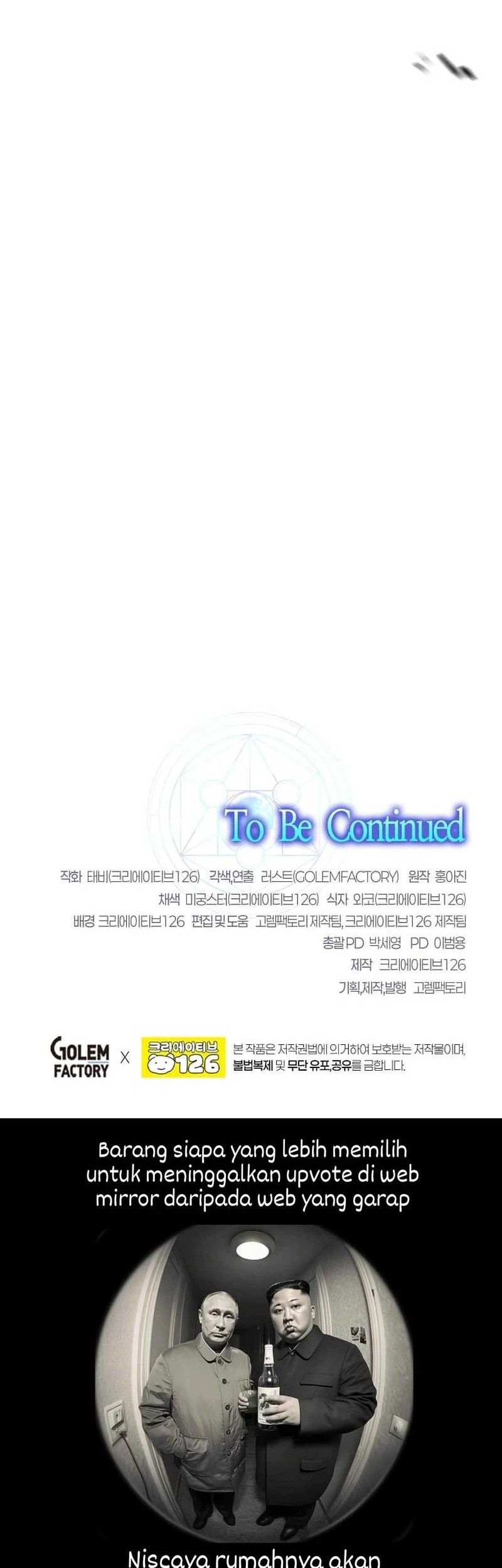 The Regressed Genius Player’s Legendary Weapon Creation Chapter 55 Gambar 66