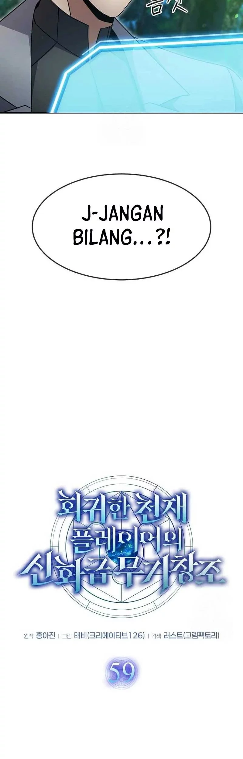 The Regressed Genius Player’s Legendary Weapon Creation Chapter 59 Gambar 28