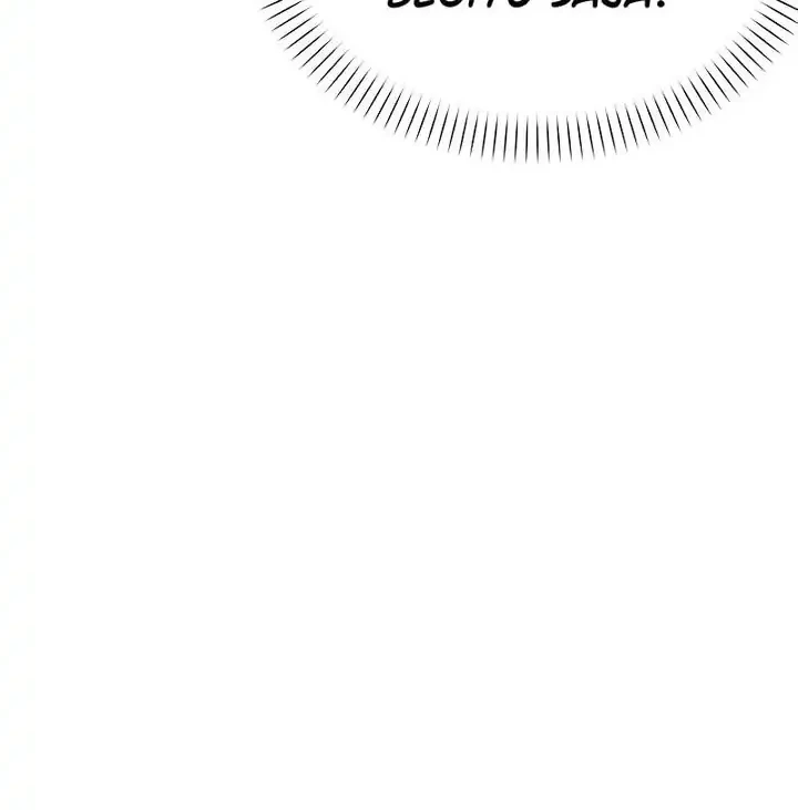 The Regressed Life Of A Back Alley Mage Chapter 14 Gambar 37