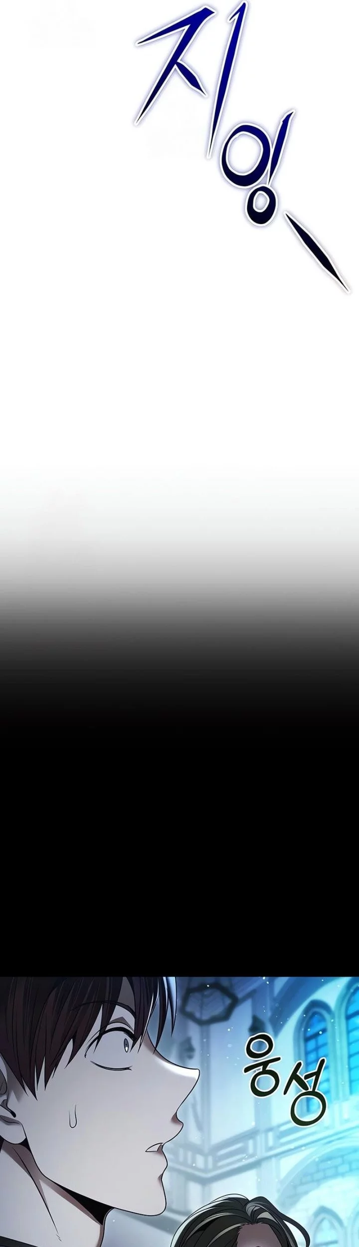 The Regressed Life Of A Back Alley Mage Chapter 17 Gambar 75