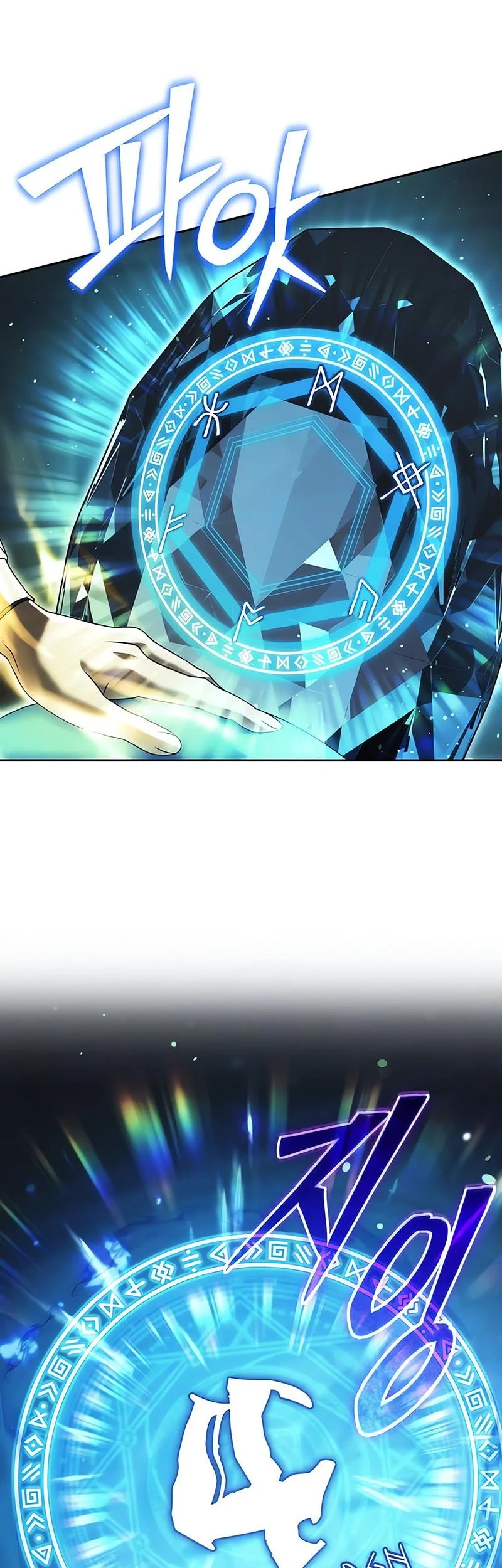 The Regressed Life Of A Back Alley Mage Chapter 18 Gambar 7