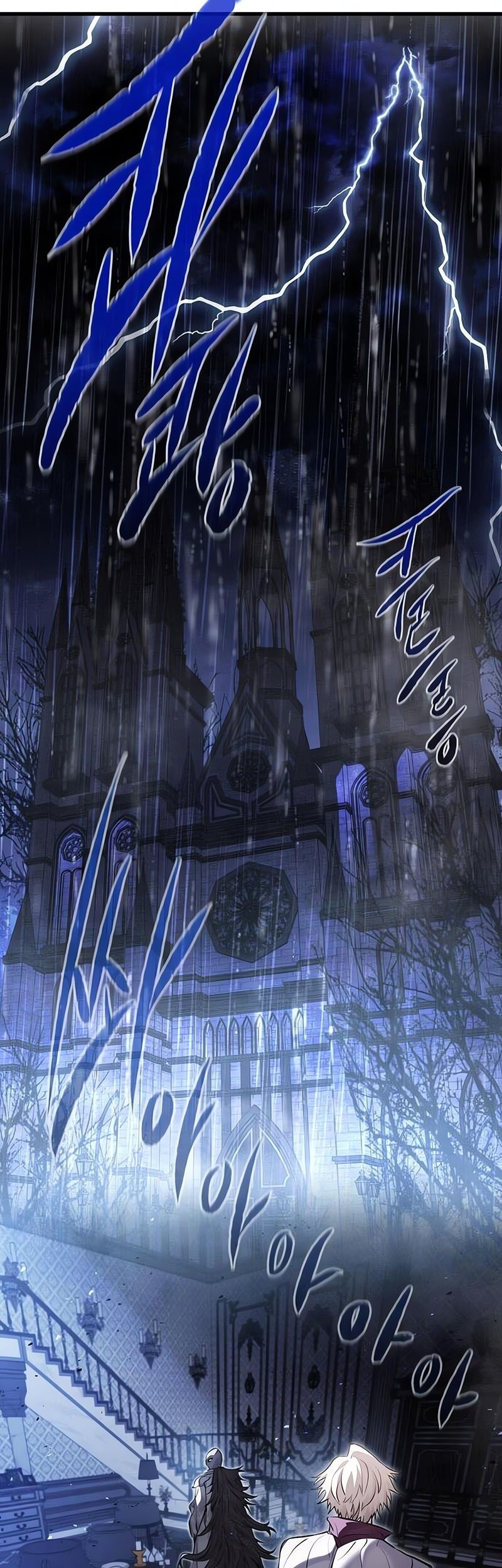 The Regressed Mercenary’s Machinations Chapter 51 Gambar 5