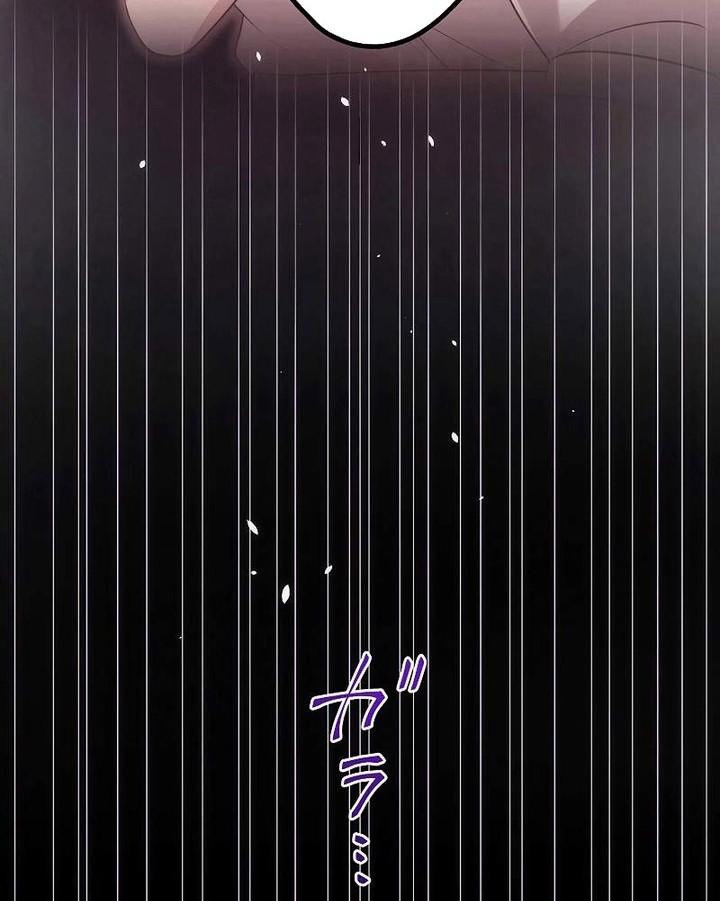 The Regressed S-Class Adventurer’s Quest Life Chapter 31 Gambar 59