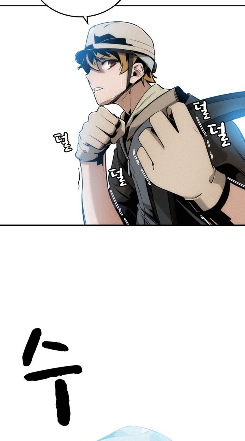 The Regressor Protects Only Me Chapter 1 Gambar 58