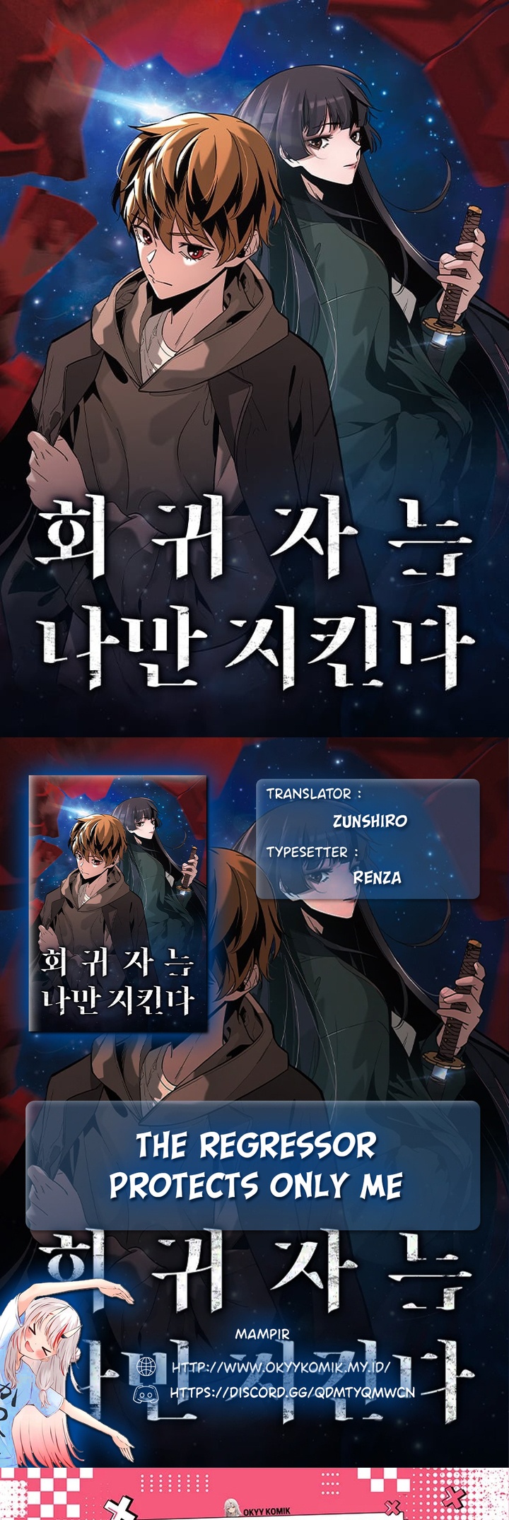 Baca Komik The Regressor Protects Only Me Chapter 15 Gambar 1