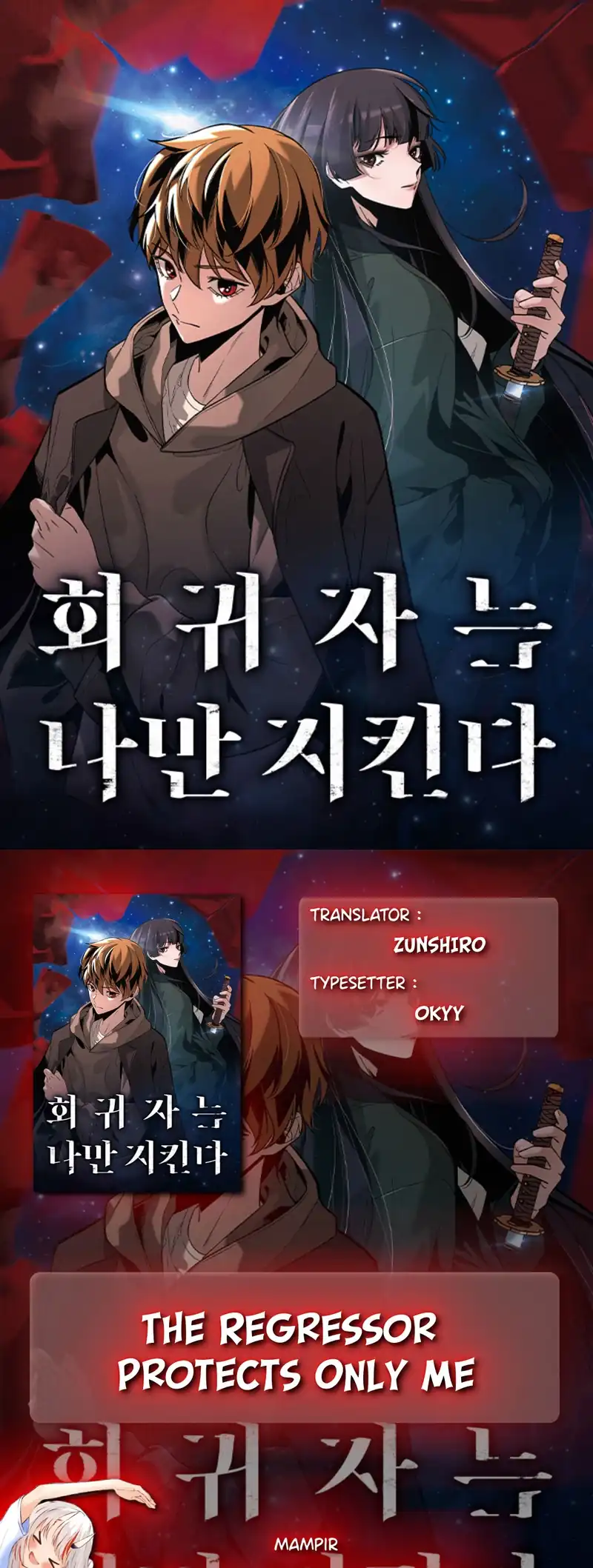 Baca Komik The Regressor Protects Only Me Chapter 18 Gambar 1