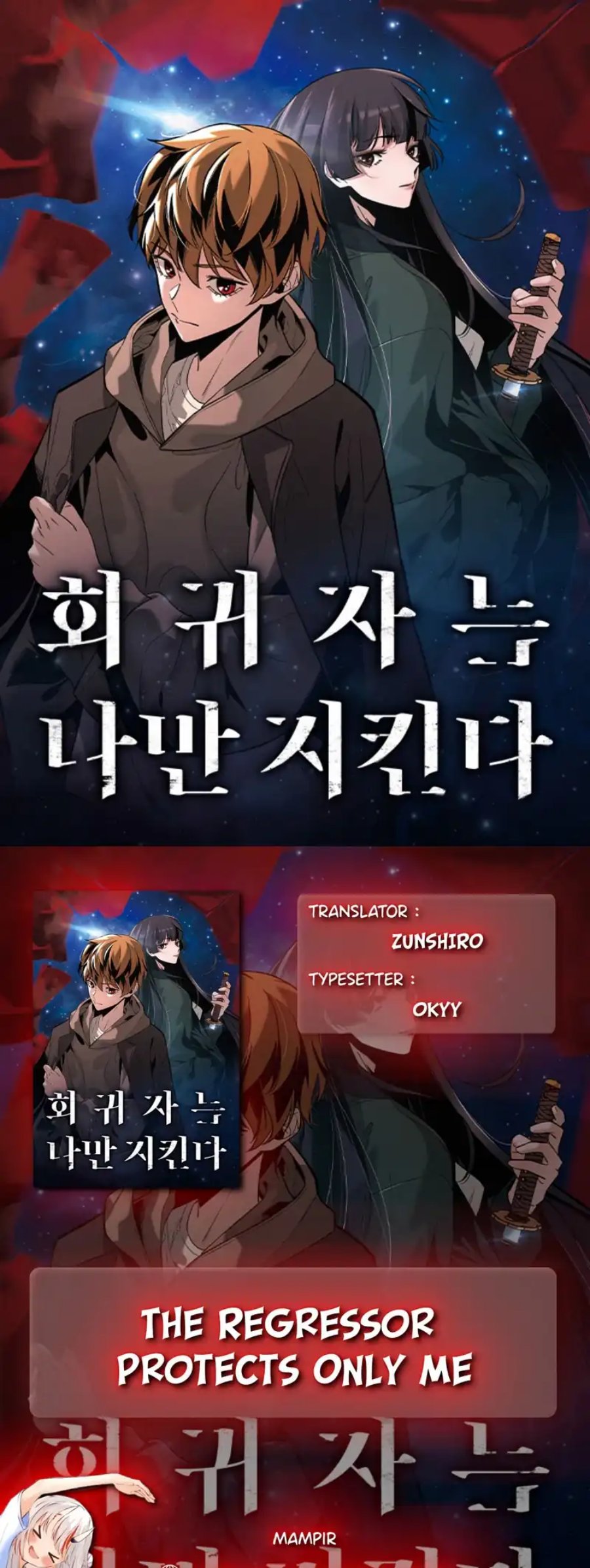 Baca Komik The Regressor Protects Only Me Chapter 19 Gambar 1