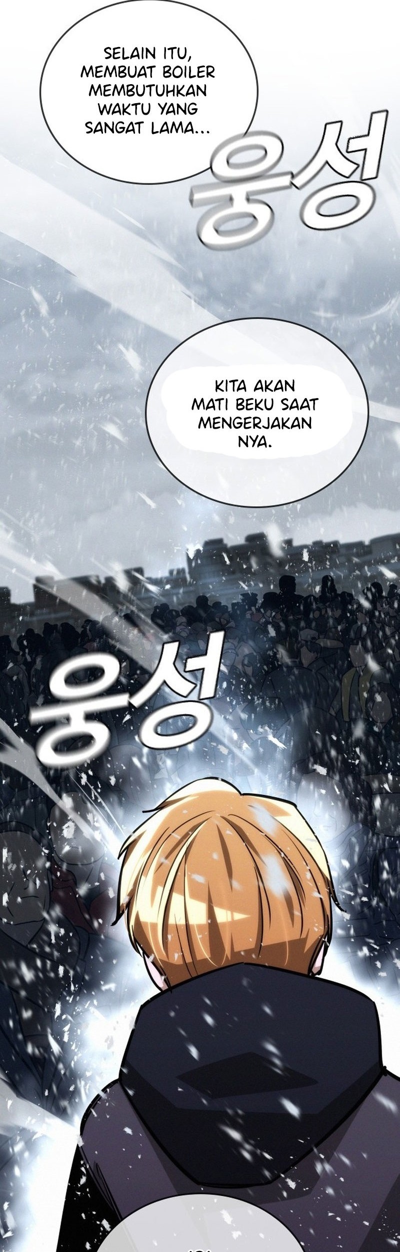 The Regressor Protects Only Me Chapter 20 Gambar 54