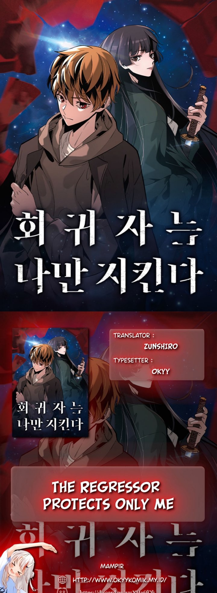 Baca Komik The Regressor Protects Only Me Chapter 22 Gambar 1
