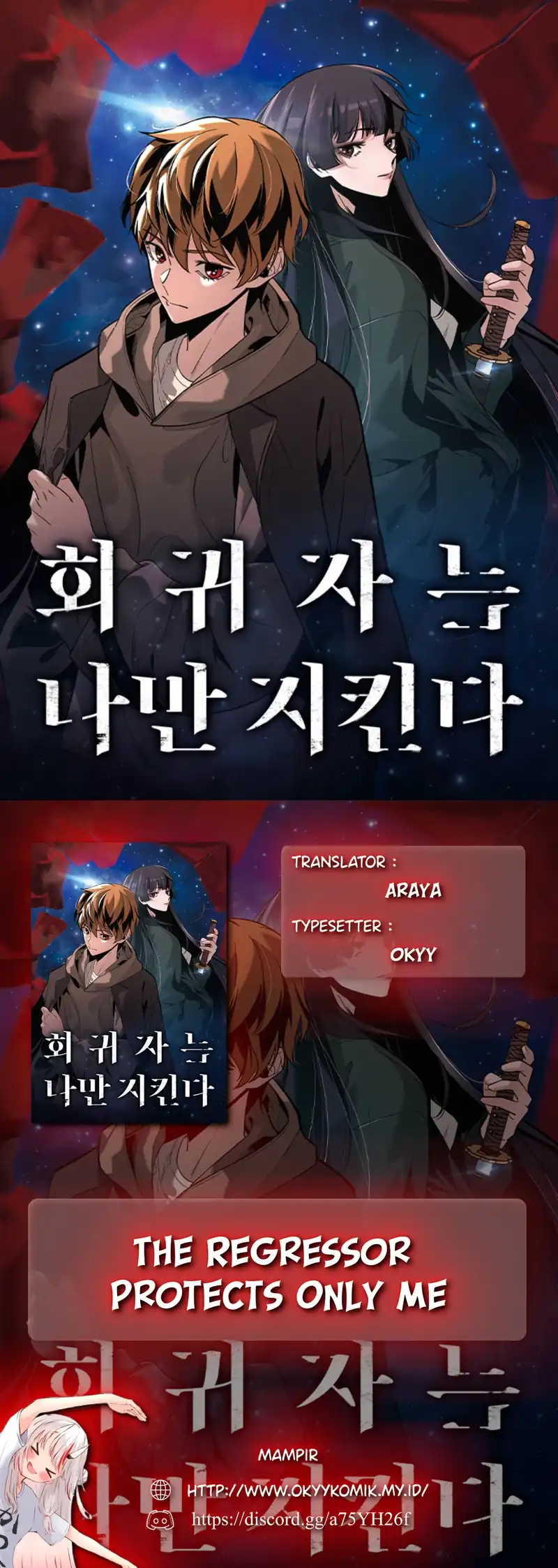 Baca Komik The Regressor Protects Only Me Chapter 23 Gambar 1