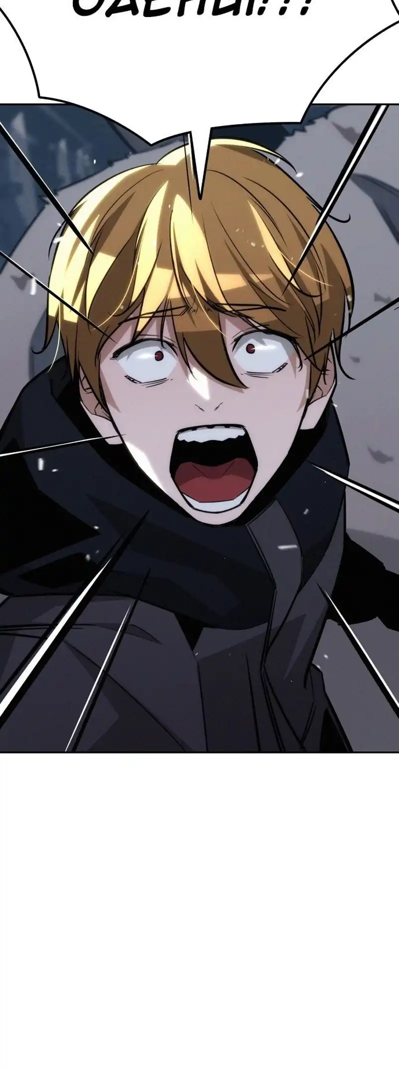 The Regressor Protects Only Me Chapter 23 Gambar 63