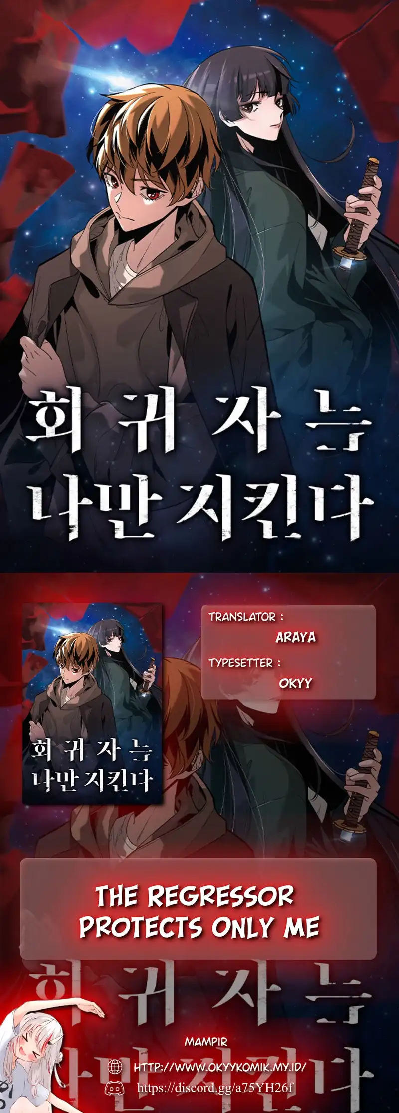Baca Komik The Regressor Protects Only Me Chapter 25 Gambar 1
