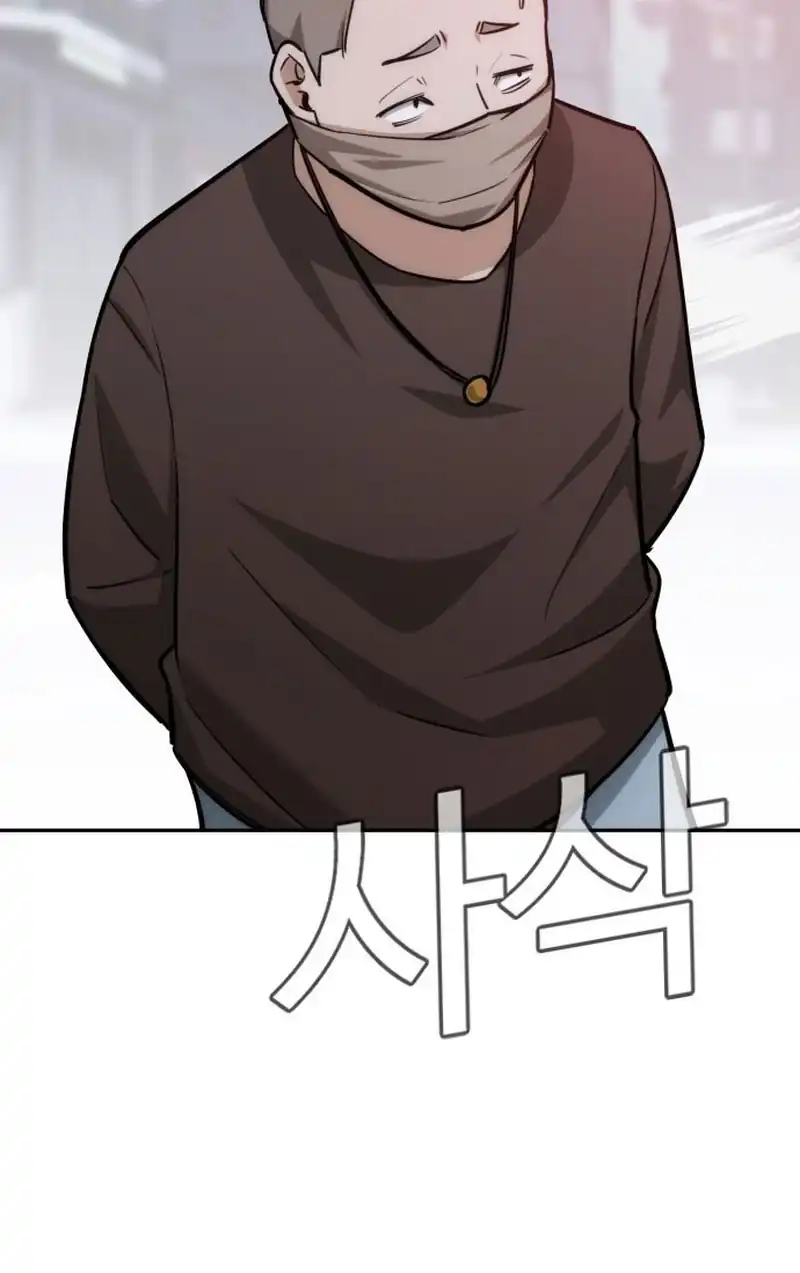 The Regressor Protects Only Me Chapter 27 Gambar 106