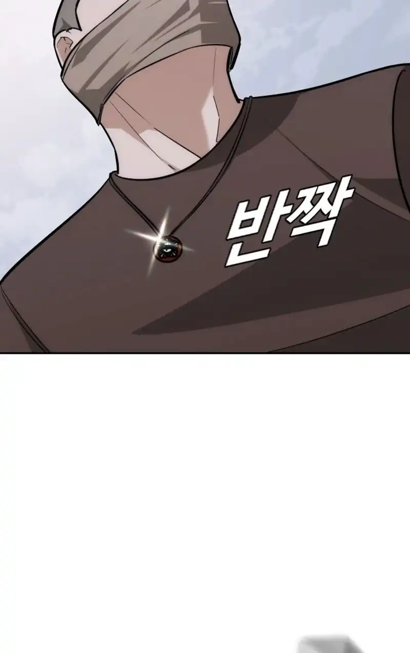 The Regressor Protects Only Me Chapter 27 Gambar 108