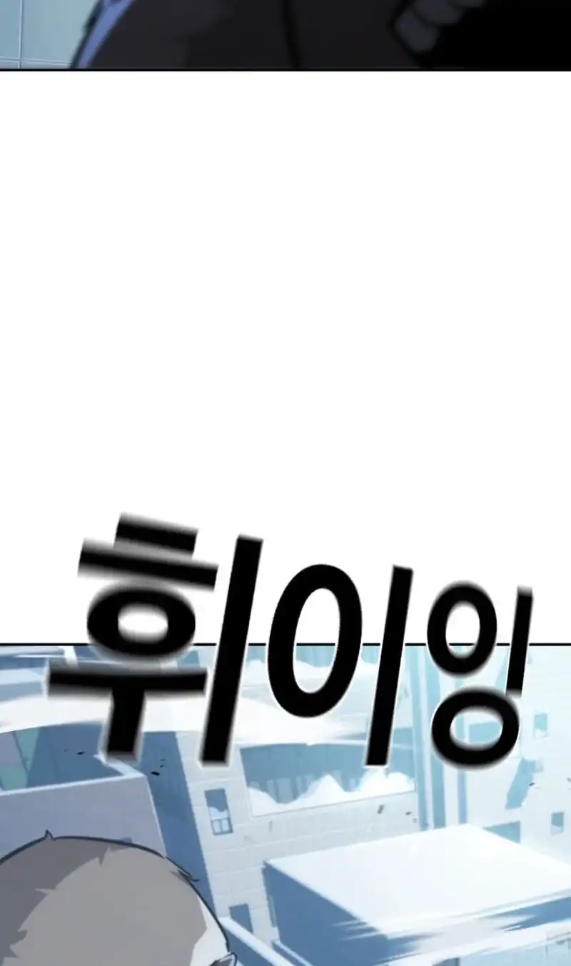 The Regressor Protects Only Me Chapter 27 Gambar 27