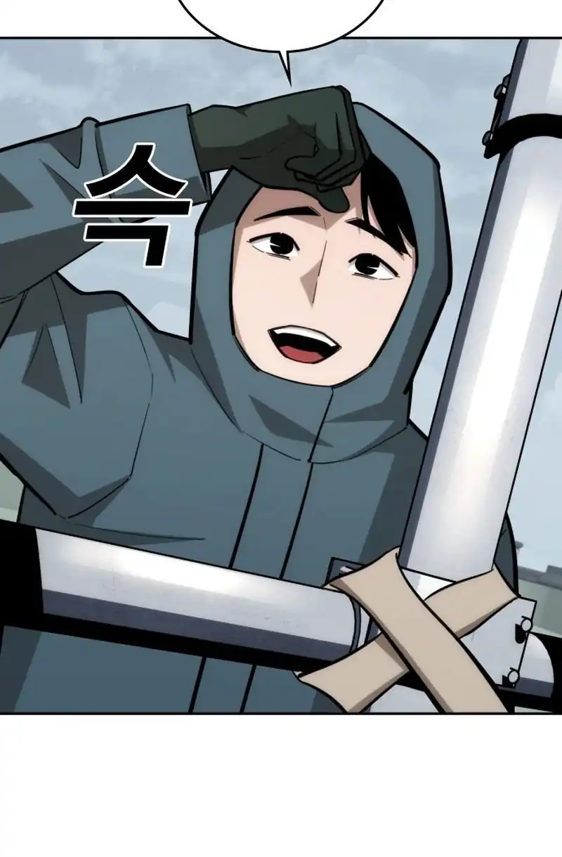 The Regressor Protects Only Me Chapter 27 Gambar 5