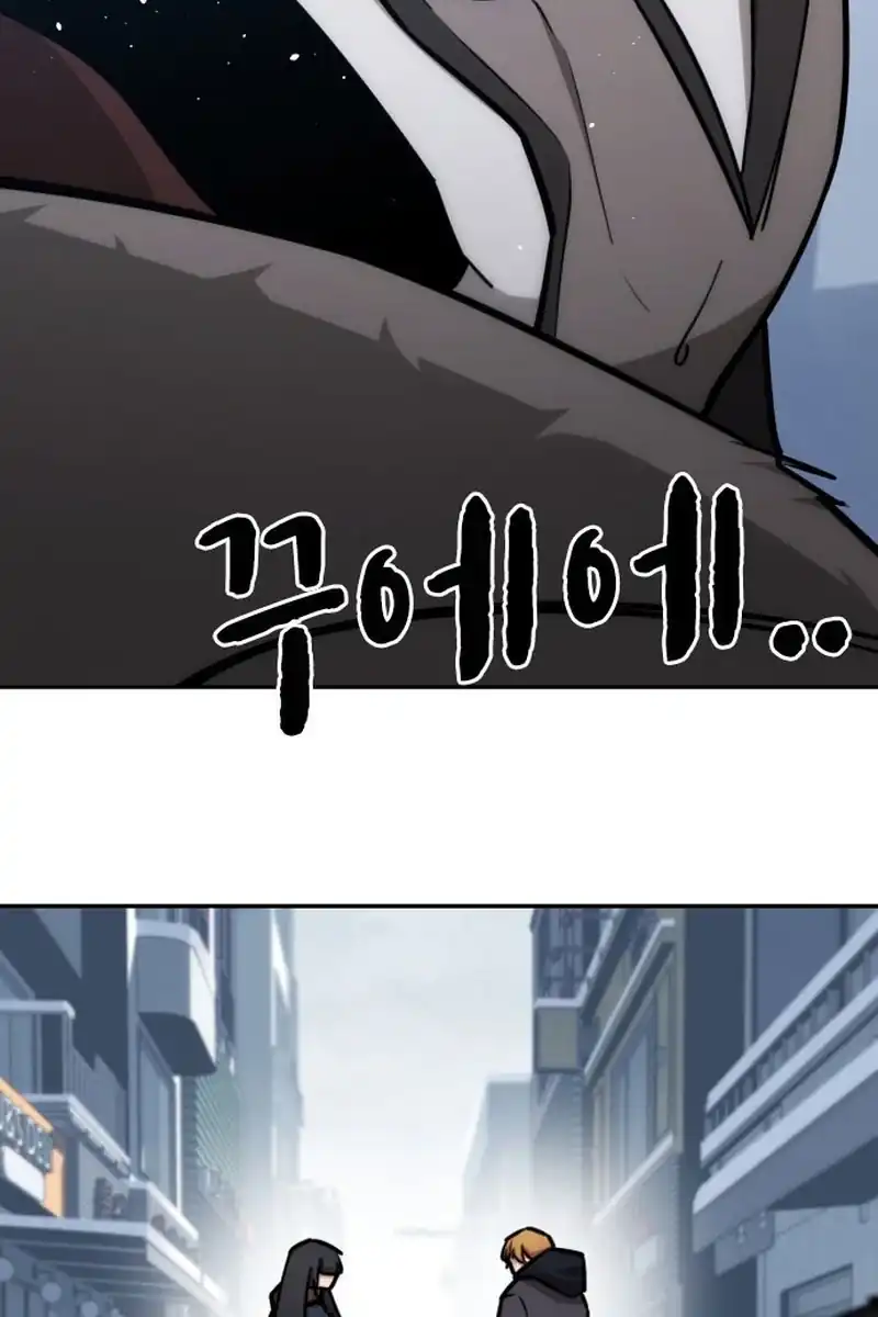 The Regressor Protects Only Me Chapter 27 Gambar 69