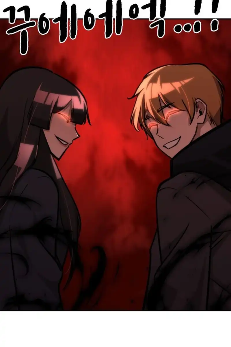 The Regressor Protects Only Me Chapter 27 Gambar 71