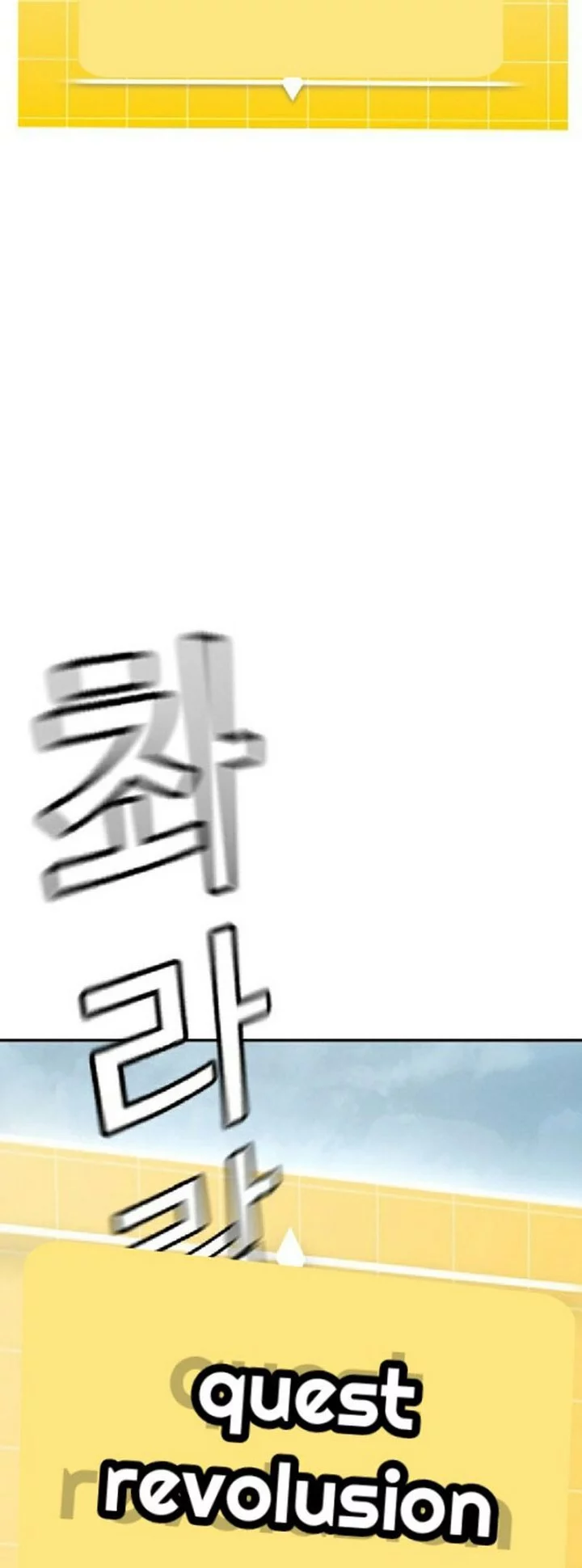 The Regressor Protects Only Me Chapter 28 Gambar 45