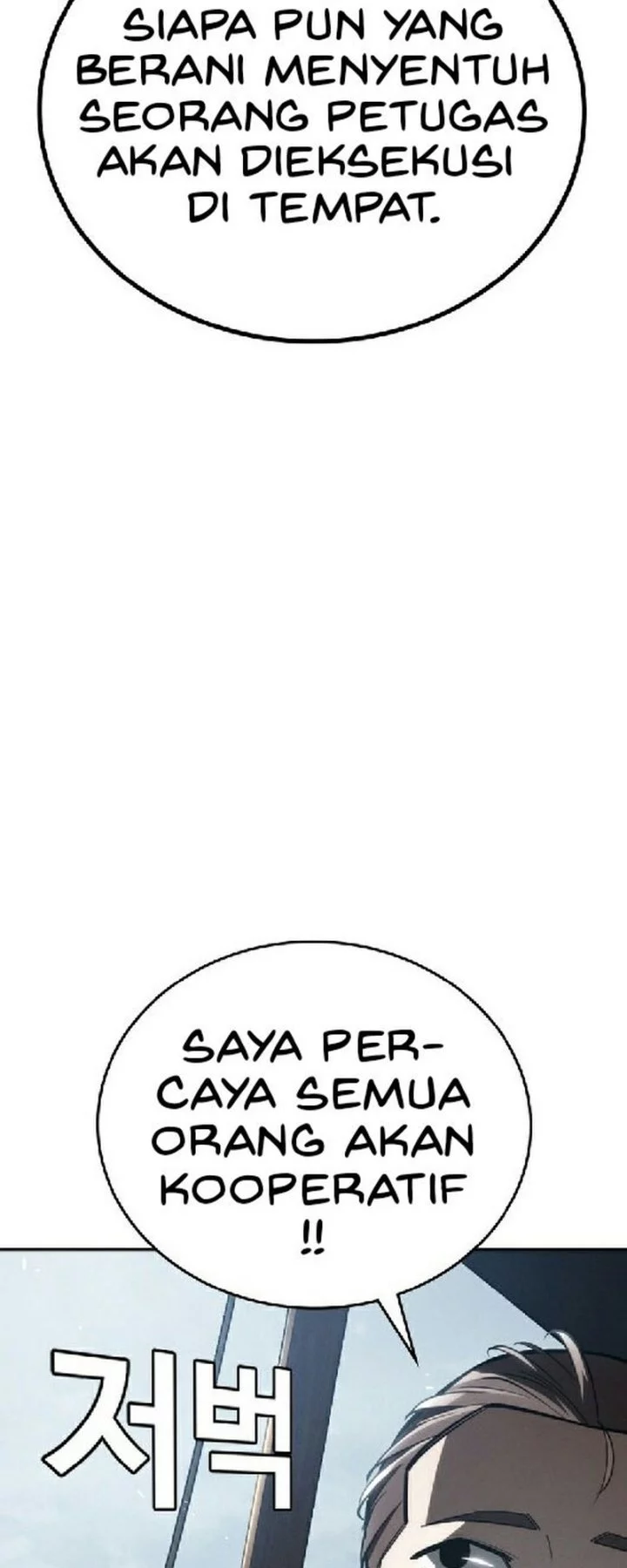 The Regressor Protects Only Me Chapter 29 Gambar 33