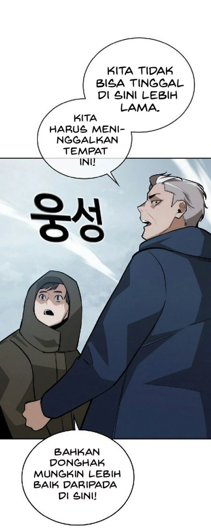 The Regressor Protects Only Me Chapter 29 Gambar 35