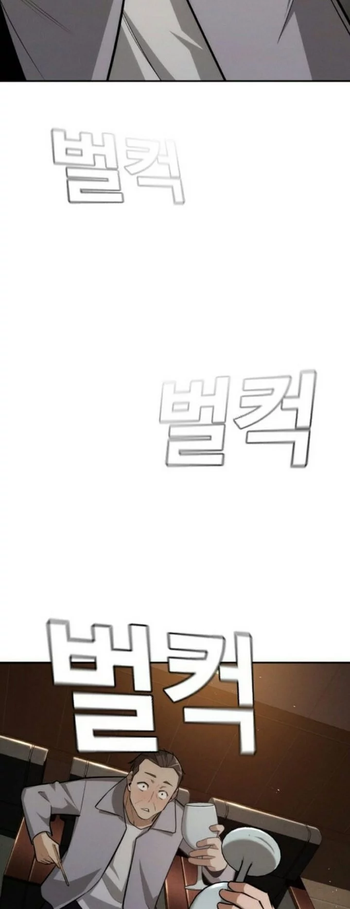 The Regressor Protects Only Me Chapter 29 Gambar 64