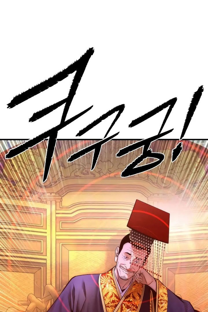 The Regressor’s Tale of Cultivation Chapter 17 Gambar 77