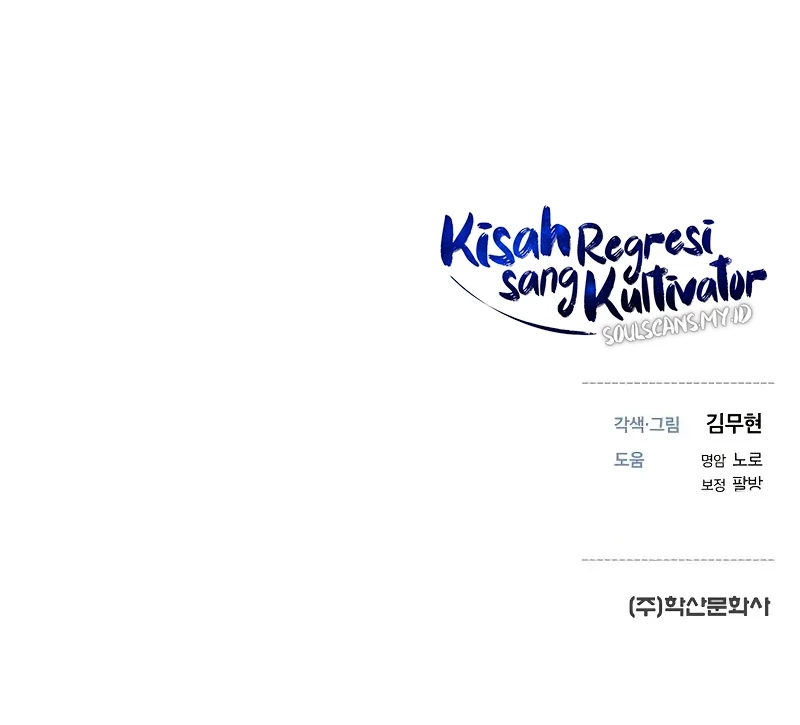 The Regressor’s Tale of Cultivation Chapter 20 Gambar 49