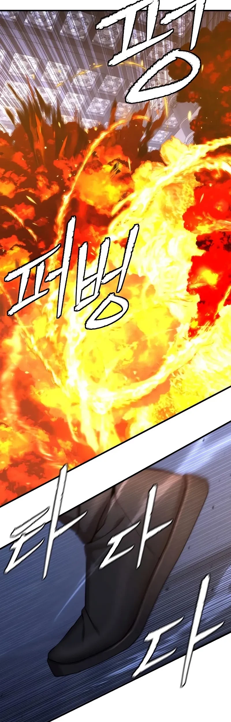 The Regressor’s Tale of Cultivation Chapter 20 Gambar 7