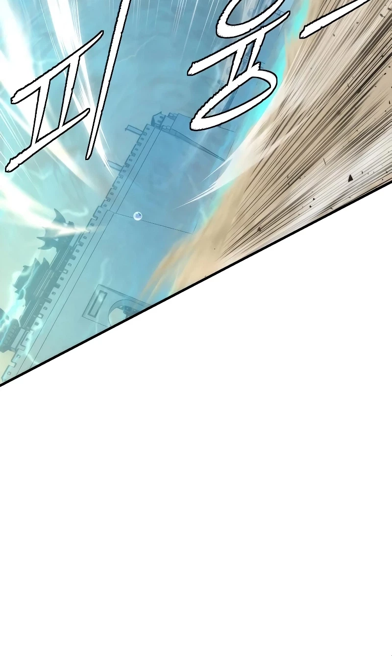 The Regressor’s Tale of Cultivation Chapter 22 Gambar 38